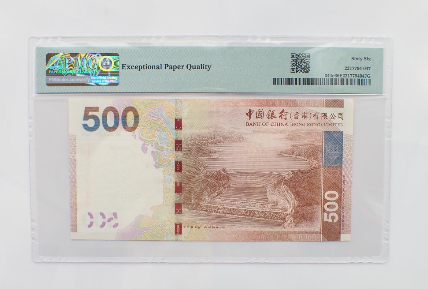 古楚泉社世界钱币专场NO.1