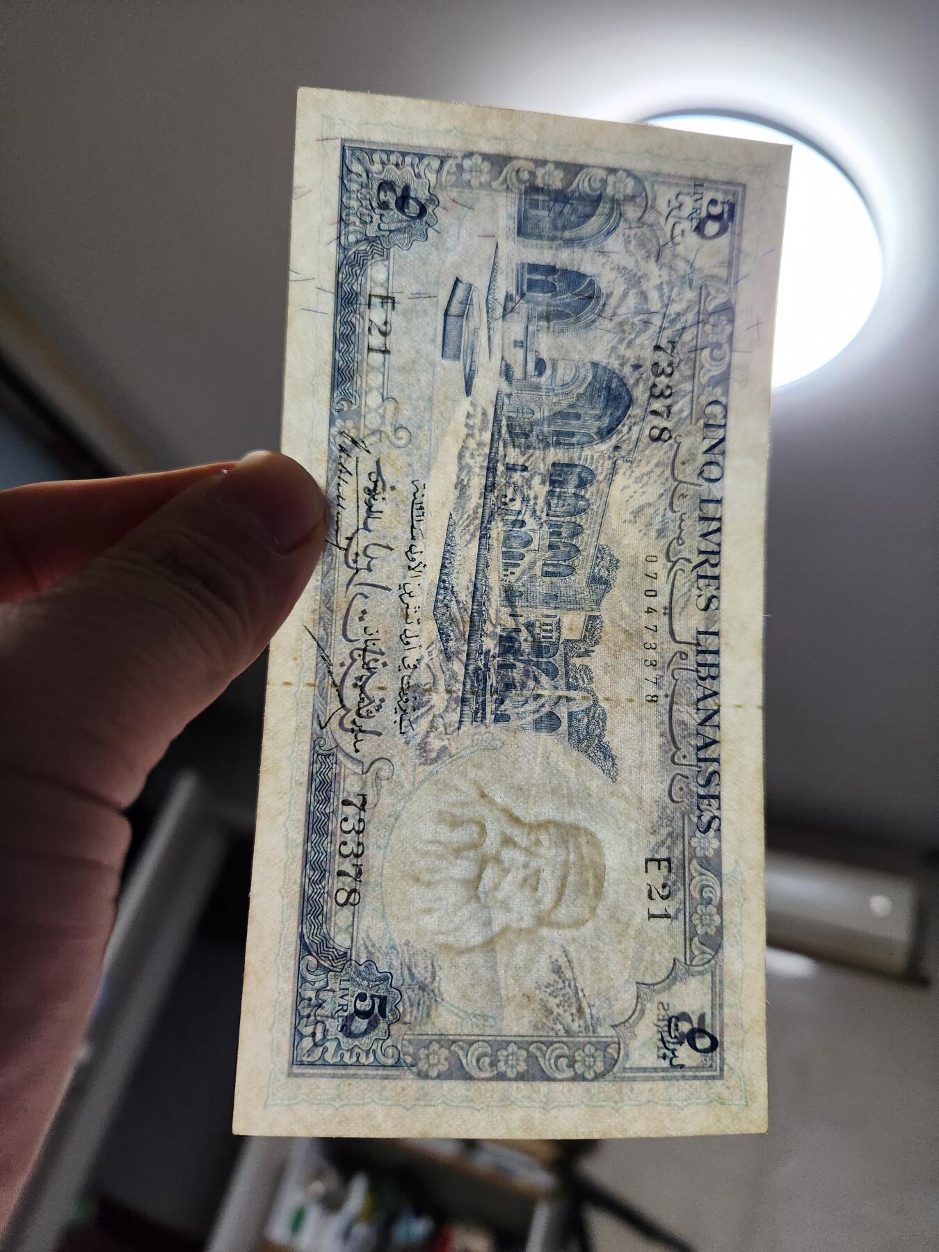 11月29号晚上8点 外国纸币自动截拍第64场