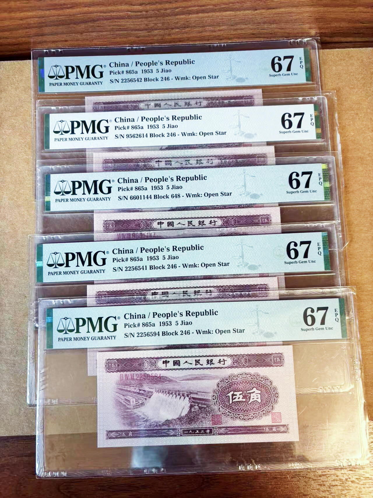 【Blue Auction】世界纸币精拍第754期——18级TOP拍卖/信誉/品质/专业/高效💫 【一组5张】中国 1953年5角 PMG67EPQ 