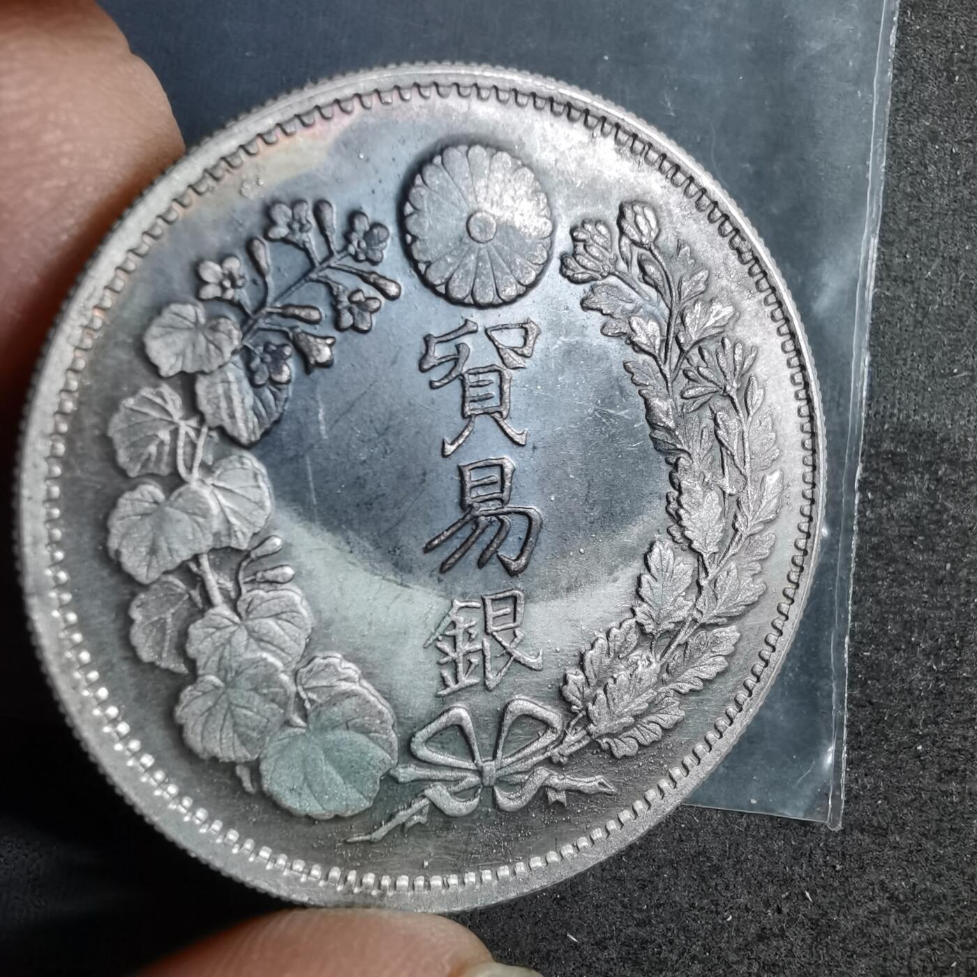 沼泽如烟--第911场 贸易银镜框纪念品  非币非银