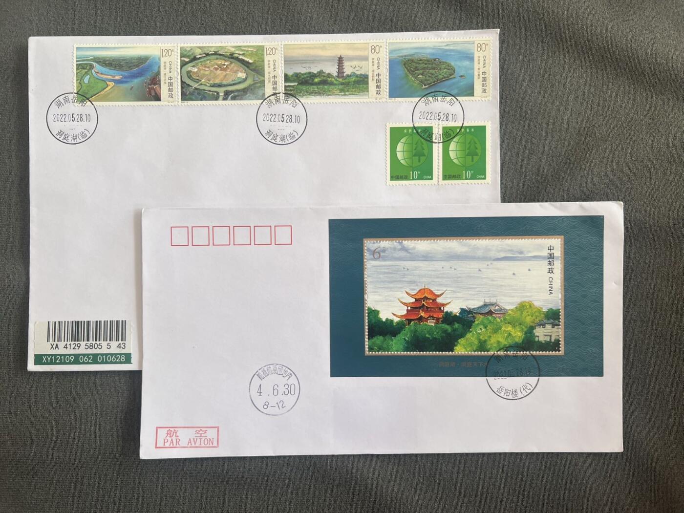 【首日原地封】洞庭湖 首日封（日本落地戳）Y15