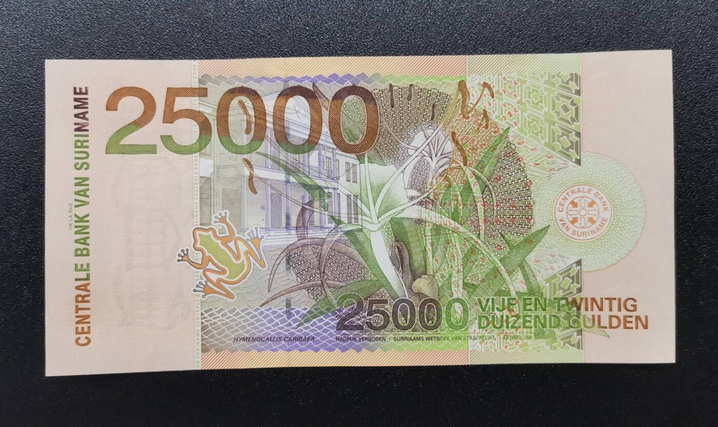 《艾美收藏》第221期-11.23周日黄金场精品荟萃 苏里南2000年25000盾最高值UNC无4 外币名誉品