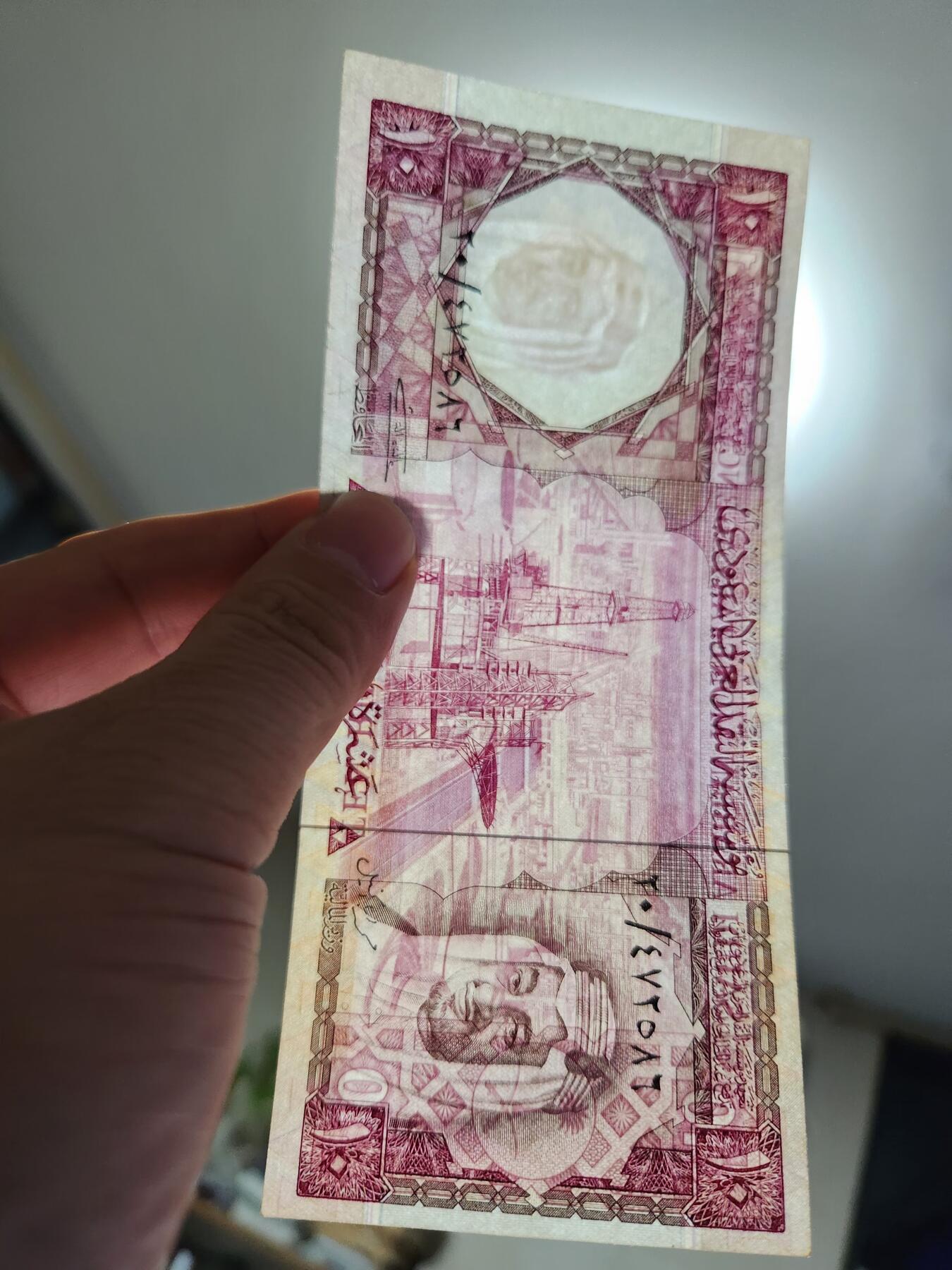 11月29号晚上8点 外国纸币自动截拍第64场 沙特10近新