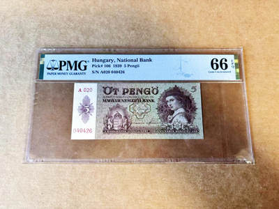 【Blue Auction】世界纸币精拍第754期——18级TOP拍卖/信誉/品质/专业/高效💫 -  匈牙利 1939年5潘哥 PMG66EPQ 