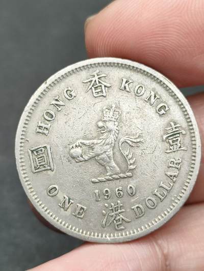 猩哥外币小铺➨【第203场】 - 香港大壹圆