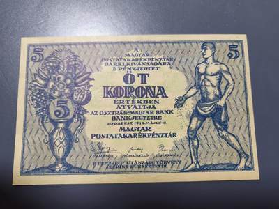 11月29号晚上8点 外国纸币自动截拍第64场 - 匈牙利5克朗 1919年 难得好品极少