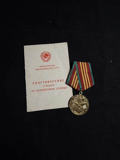 戎马世界章牌大赏第108期 - 苏联三级圆满服役奖章，带空白证书