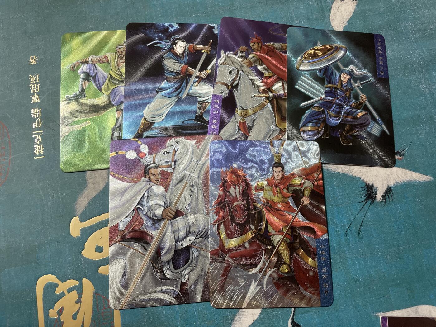 开心玩 卡牌 第八期 百里新水浒某一弹