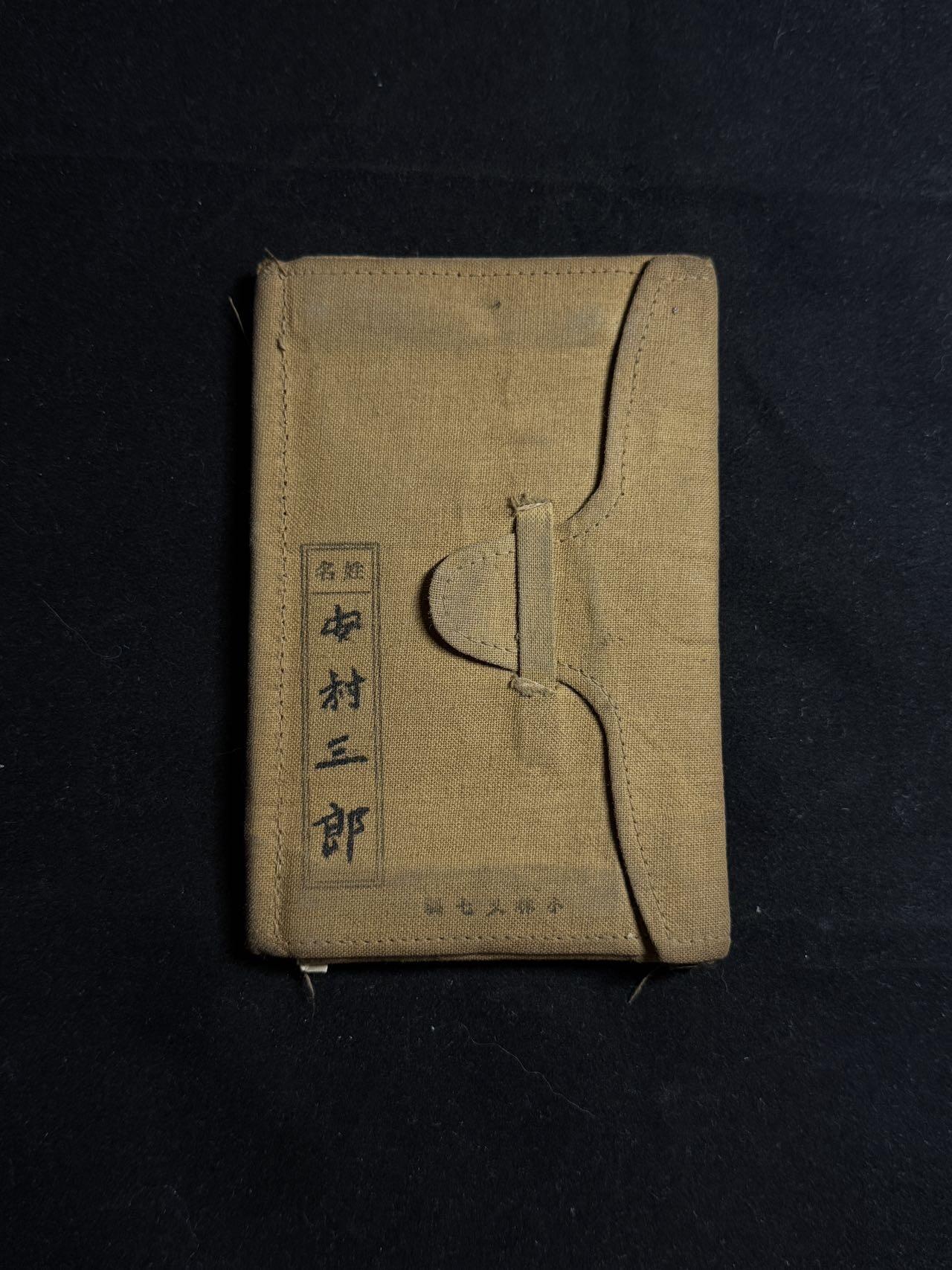 戎马世界章牌大赏第108期 勿忘国耻！日本大正时期手碟