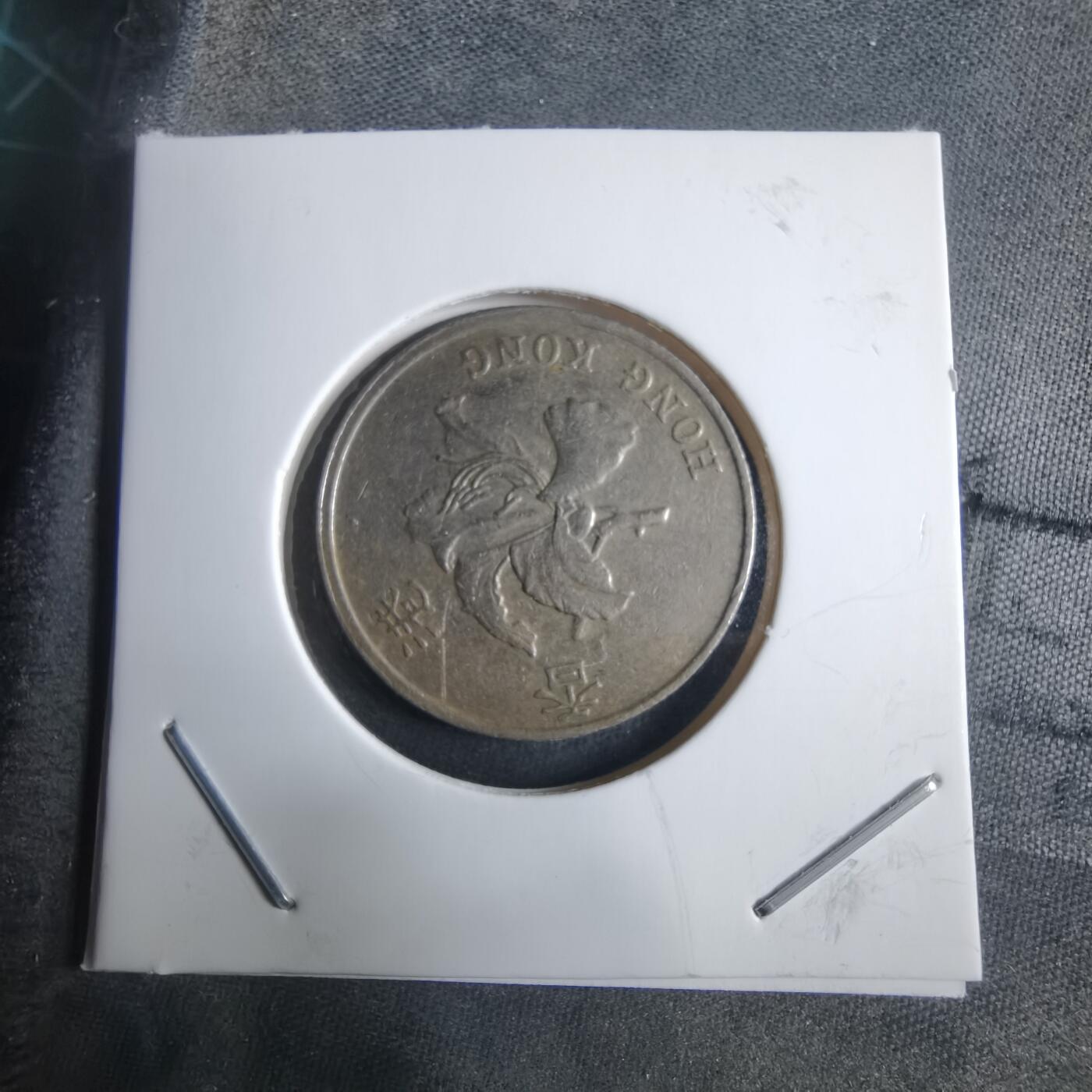 沼泽如烟--第912场 香港1994年一元