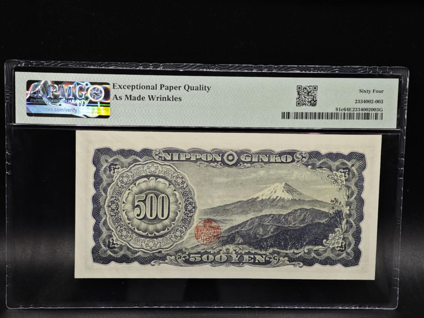 【淘币小摊】限时拍第八百零五拍  纸币场  满百包邮可预留两周  周一统一发货 