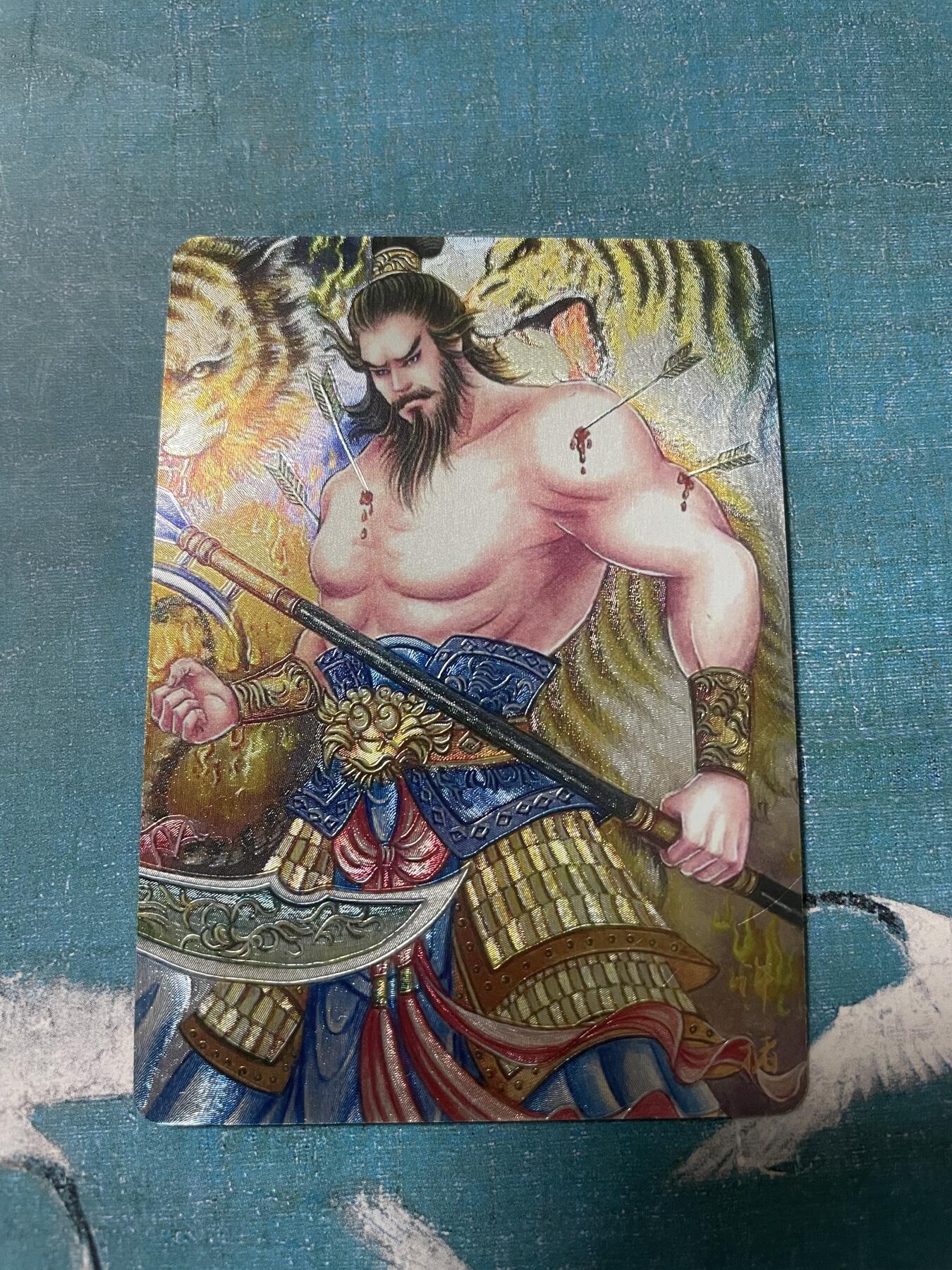 开心玩 卡牌 第八期 粗闪典韦一张