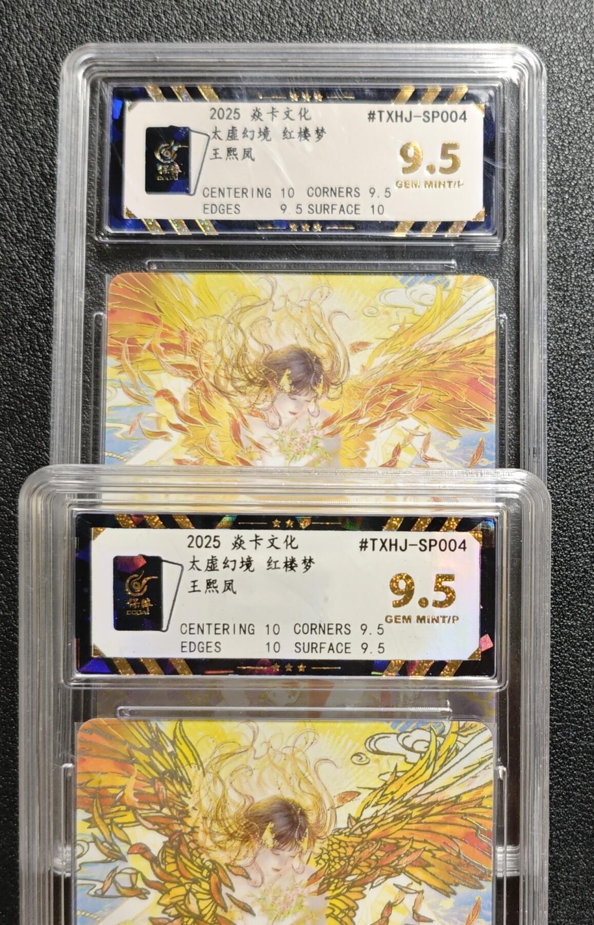 天玑星卡拍第142期《11.25周二截拍艺气风发》持续收拍收评中 满赠卡需备注 焱卡文化 太虚幻境 红楼梦 王熙凤 普卡+幻彩普卡 两张 保粹9.5