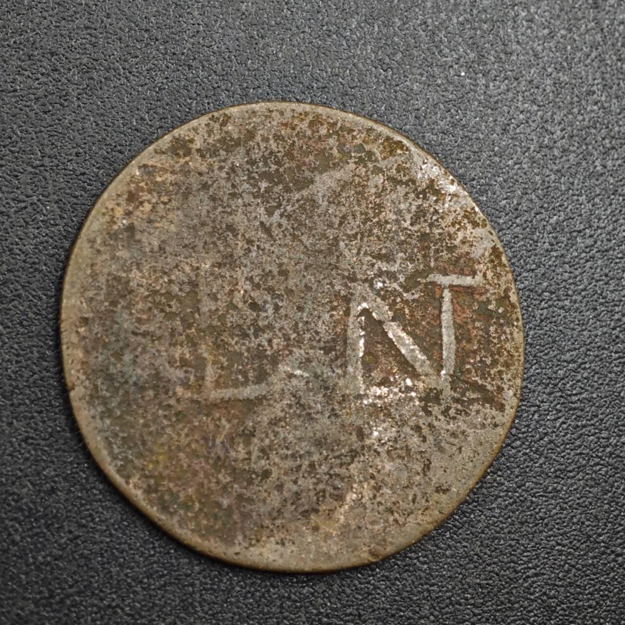 【淘币小摊】实时拍第八百零四拍   散币银币场   满百包邮可预留二周 每周一统一发货   荷属爪哇岛1杜伊特铜币