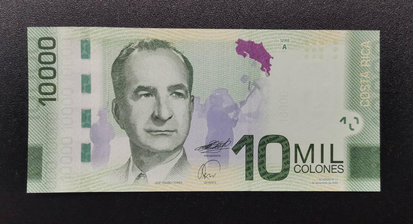 《艾美收藏》第221期-11.23周日黄金场精品荟萃 哥斯达黎加2009年A0冠10000科朗UNC Pick#277a首签少见