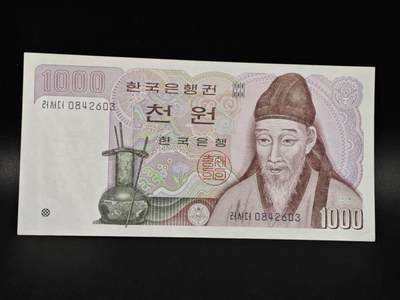 【淘币小摊】限时拍第八百零五拍  纸币场  满百包邮可预留两周  周一统一发货  - 韩国1000元纸币【有折】