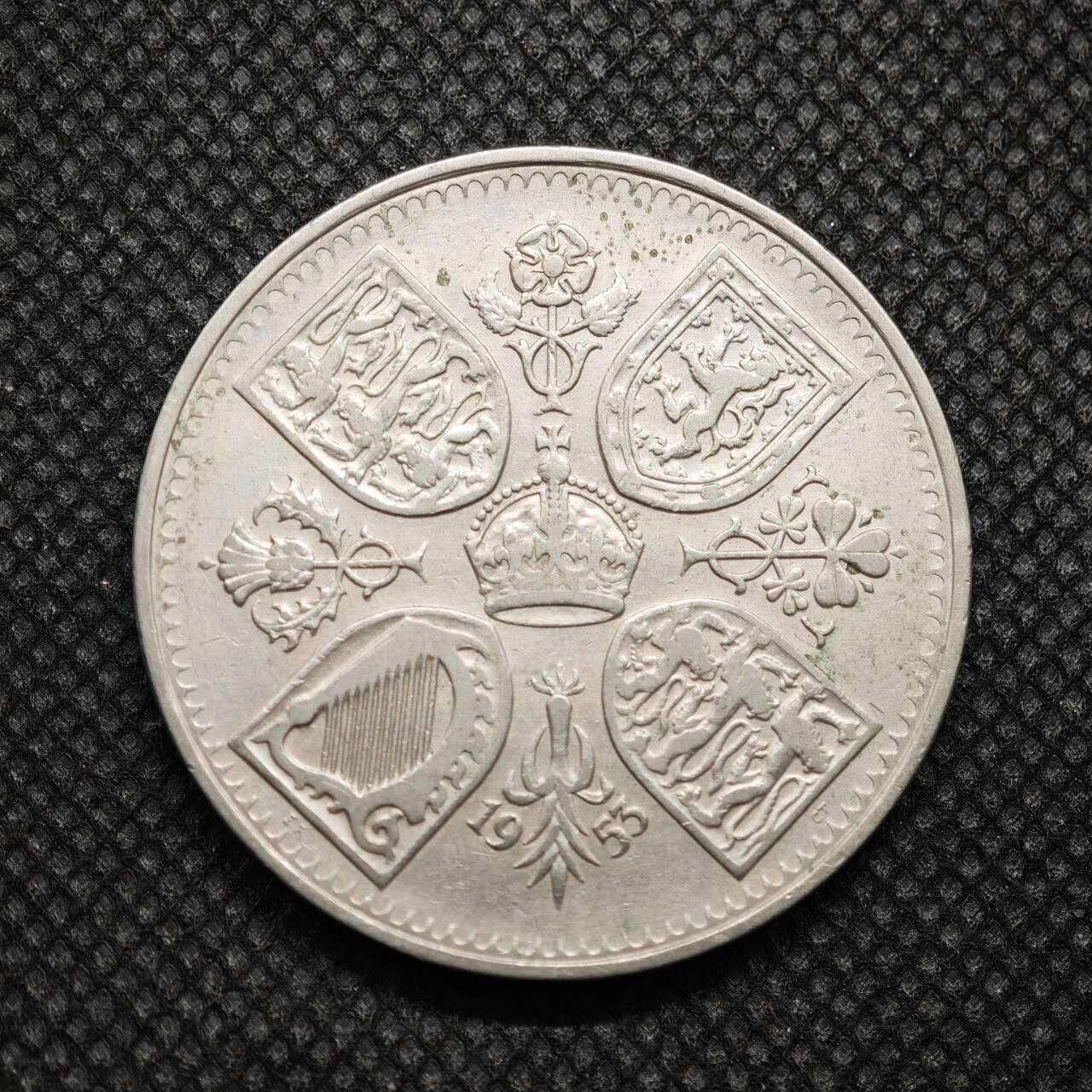 【淘币小摊】限时拍第八百零七拍  克朗币邮币封场  满百包邮可预留两周  周一统一发货    英国1953年女王加冕5先令纪念币