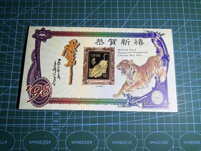 【炜奕收藏】，第五十一期 - 1994年香港渣打银行100元短棍麒麟，UNC品相，号码无47尾8