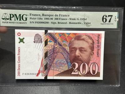 《外钞收藏家》第五百八十七期（精选场）（本平台长期征集拍品、欢迎藏友们联系合作） - 1996年法国末版200法郎 PMG67 尾80 无47 与上一张连号