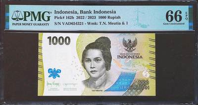 世界靓号纸钞第七十八期 - 2023年印度尼西亚1000卢比 倒顺子号654321 PMG66