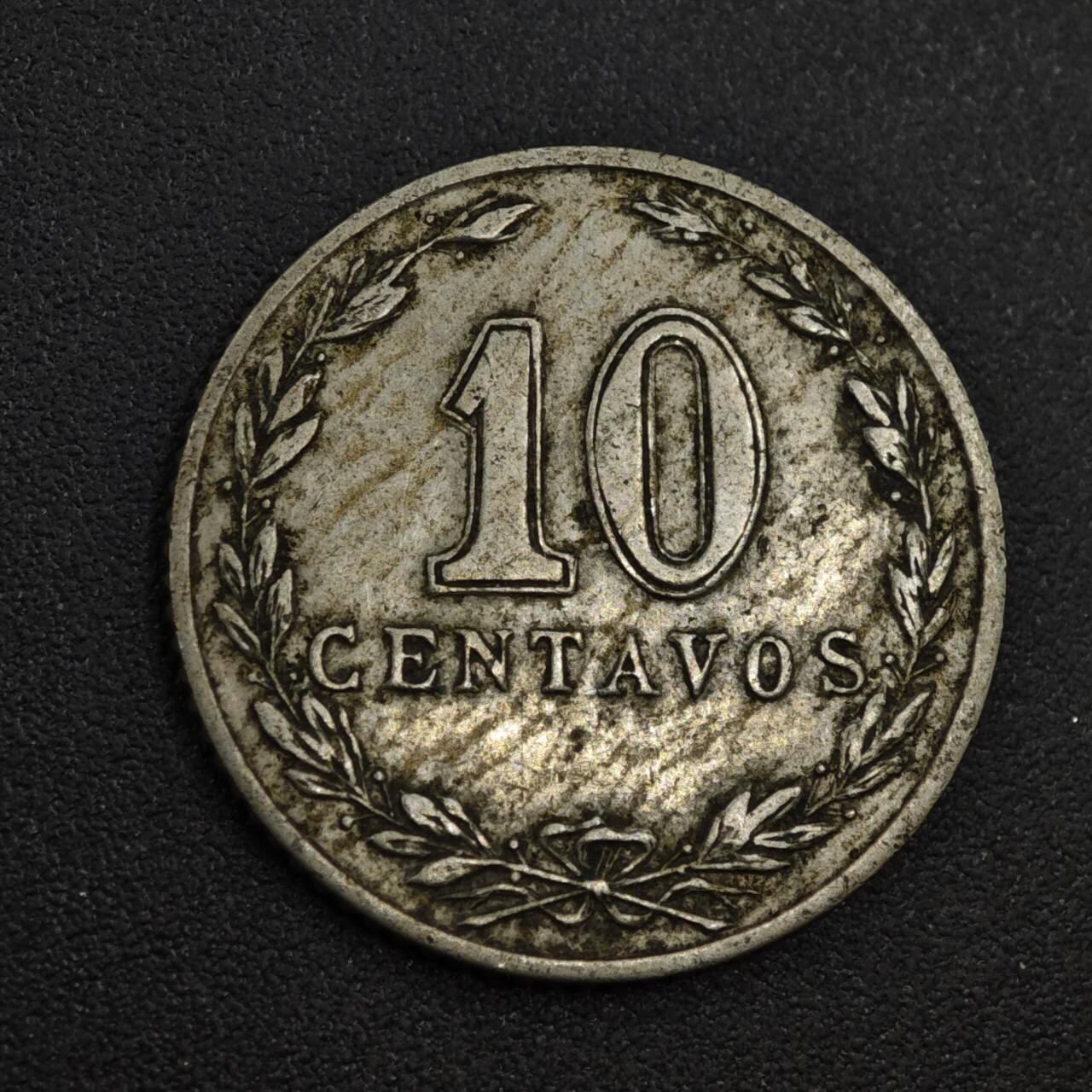 【淘币小摊】实时拍第八百零四拍   散币银币场   满百包邮可预留二周 每周一统一发货  