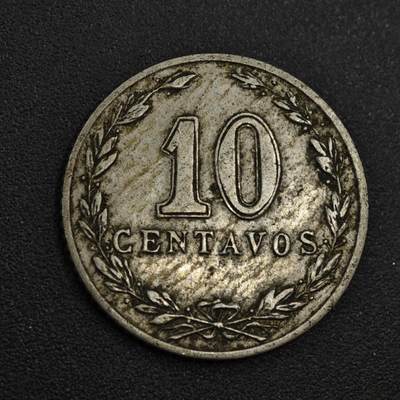 【淘币小摊】实时拍第八百零四拍   散币银币场   满百包邮可预留二周 每周一统一发货   - 阿根廷1899年10分镍币