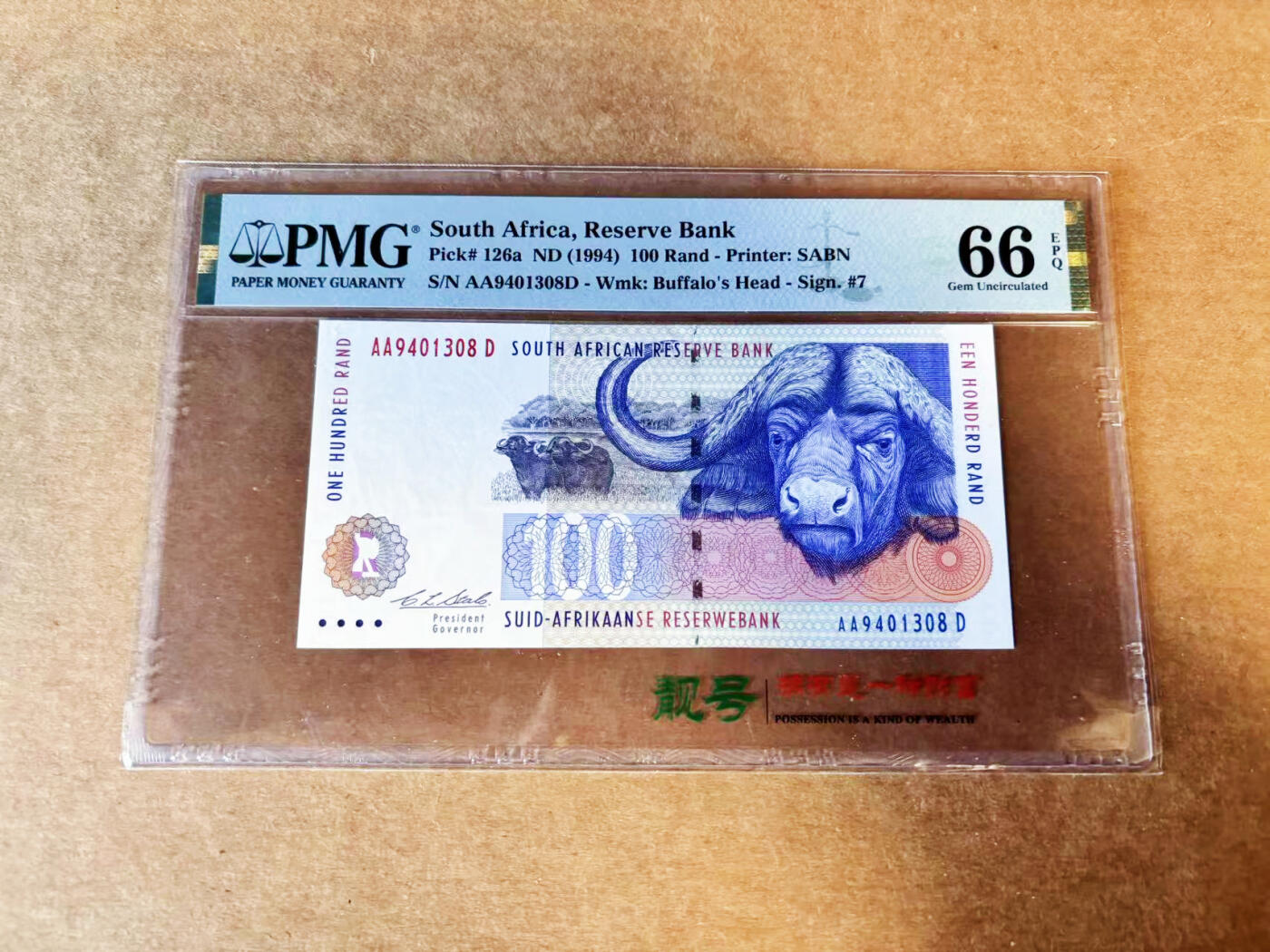 【Blue Auction】世界纸币精拍第754期——18级TOP拍卖/信誉/品质/专业/高效💫 【初版首发AA冠】南非 1994年100兰特 PMG66EPQ 