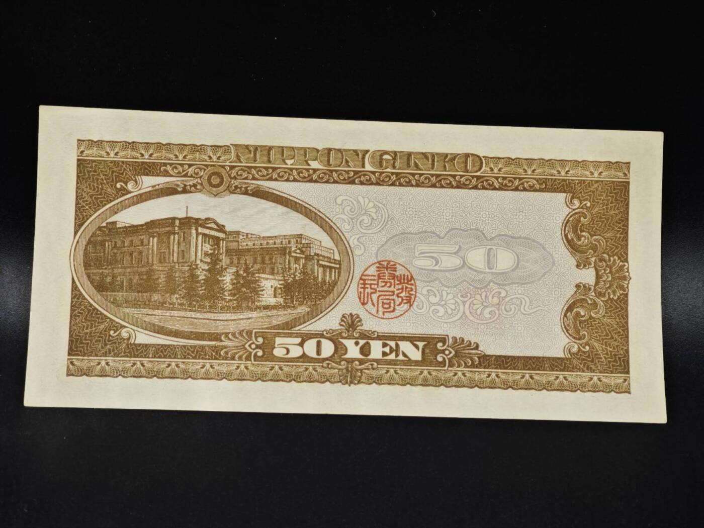 【淘币小摊】限时拍第八百零五拍  纸币场  满百包邮可预留两周  周一统一发货 