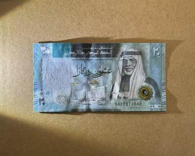 【Blue Auction】世界纸币精拍第754期——18级TOP拍卖/信誉/品质/专业/高效💫 - 【AA冠】约旦 2022年20第纳尔 全新UNC