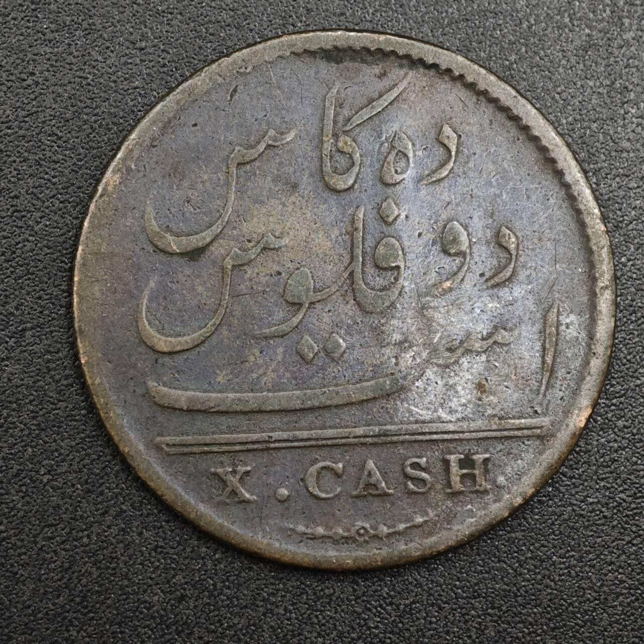 【淘币小摊】实时拍第八百零四拍   散币银币场   满百包邮可预留二周 每周一统一发货  