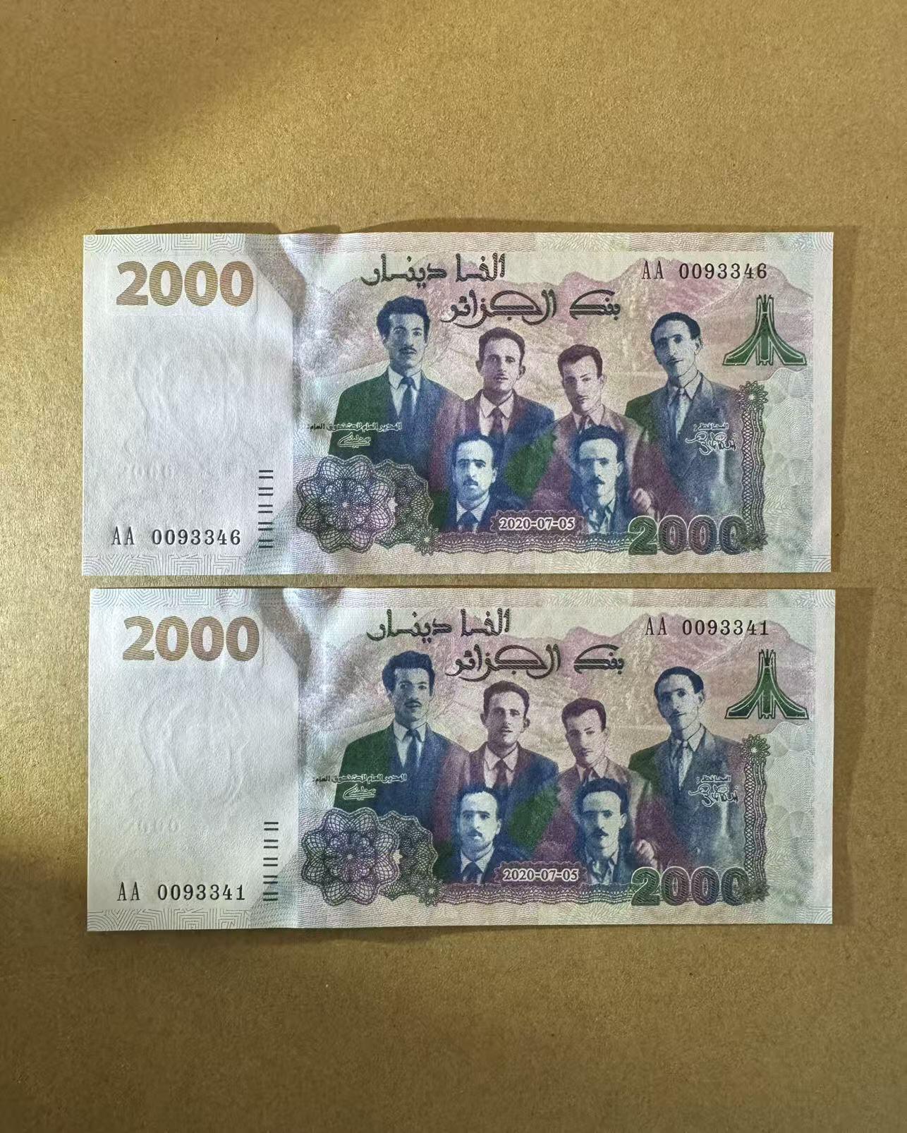 【Blue Auction】世界纸币精拍第754期——18级TOP拍卖/信誉/品质/专业/高效💫 【一组2张AA冠】阿尔及利亚 2020年2000第纳尔 全新UNC