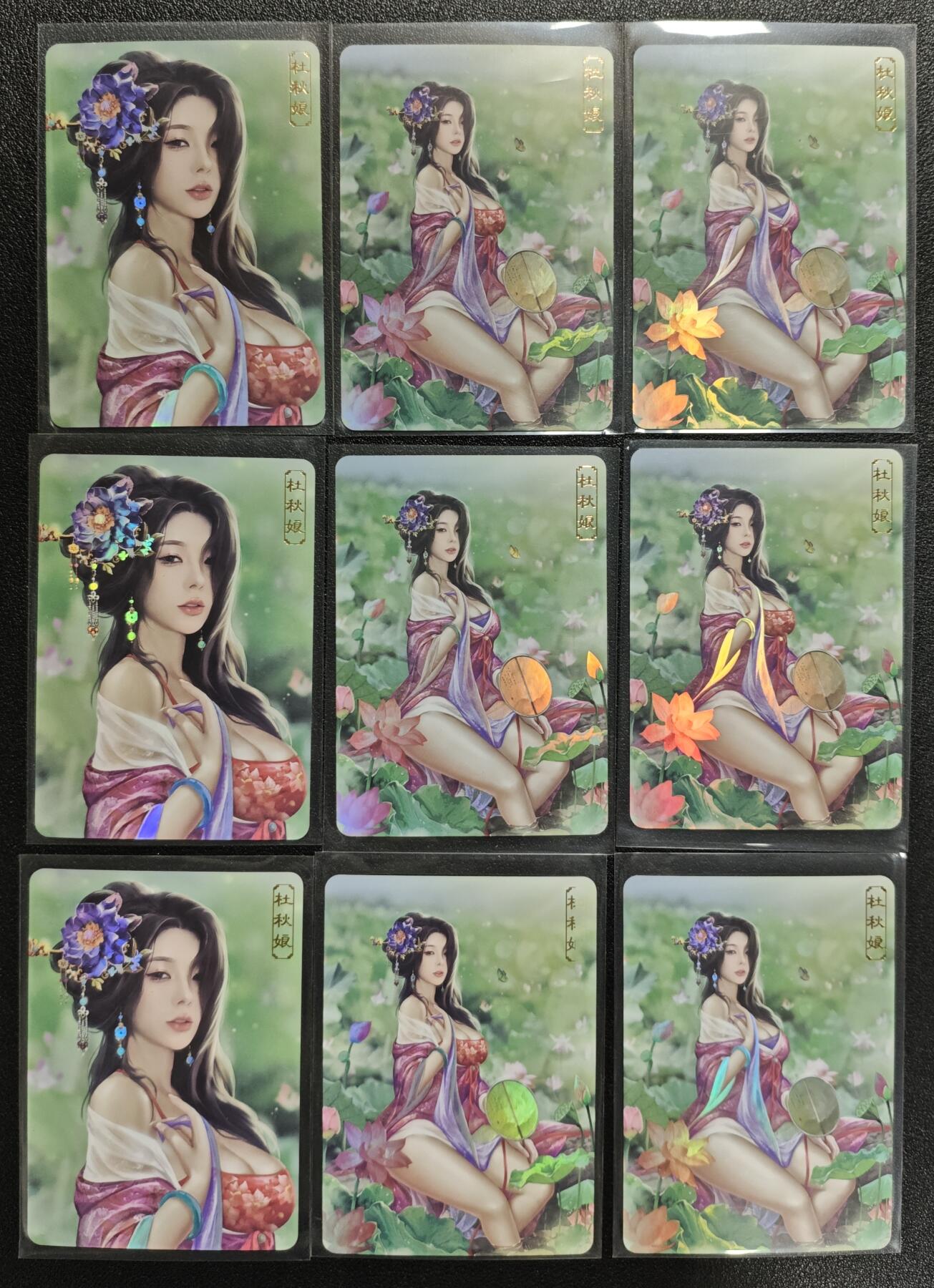 天玑星卡拍第142期《11.25周二截拍艺气风发》持续收拍收评中 满赠卡需备注 卡将卡牌 绝代芳华 杜秋娘 萧燕燕 贾南风 带编 彩闪 二十七张