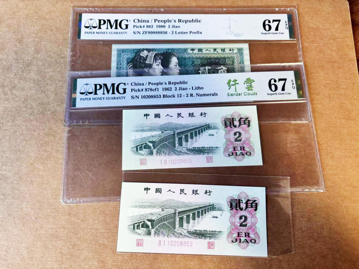 【Blue Auction】世界纸币精拍第754期——18级TOP拍卖/信誉/品质/专业/高效💫 【一组3张无47】中国 1962-80年2角 PMG67EPQ/全新UNC