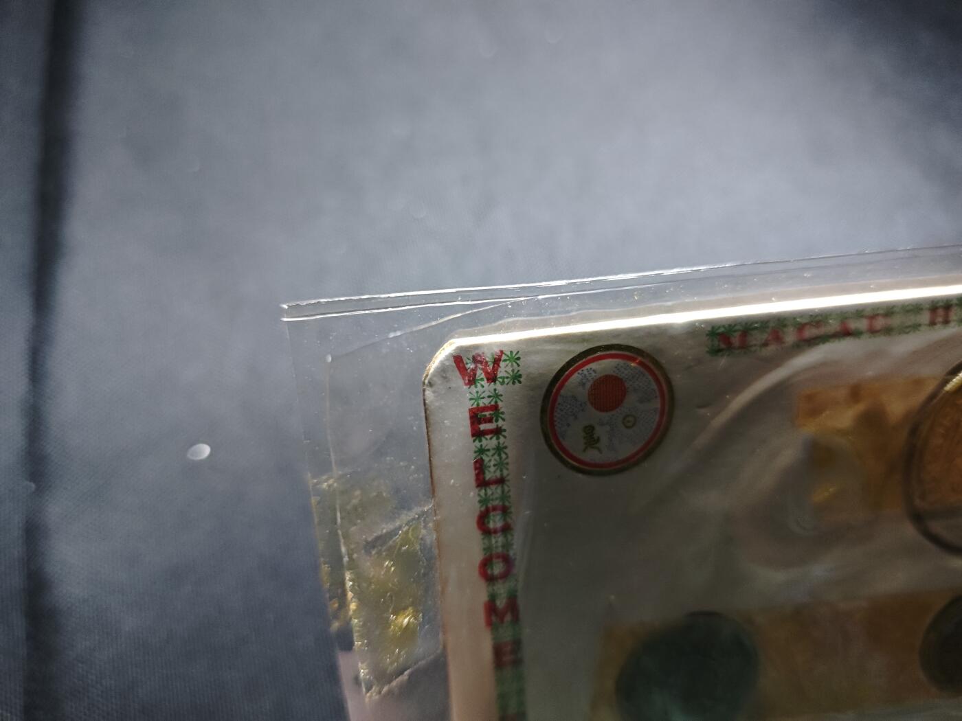 KK钱币收藏小铺 （套币 好品/批量散币 银币）专场  2月预留时间 周末发货  澳门套币 含1971年5元银币+香港大一元镍币