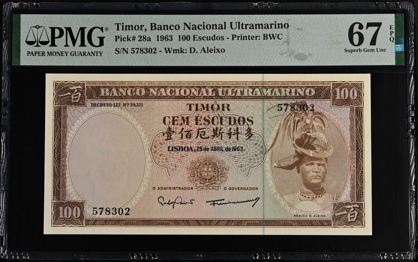 《艾美收藏》第221期-11.23周日黄金场精品荟萃 东帝汶1963年100厄斯科多PMG67E无4唯四冠军分 少见超绝品 该品种普遍有黄斑 一刀挑不出几张好品