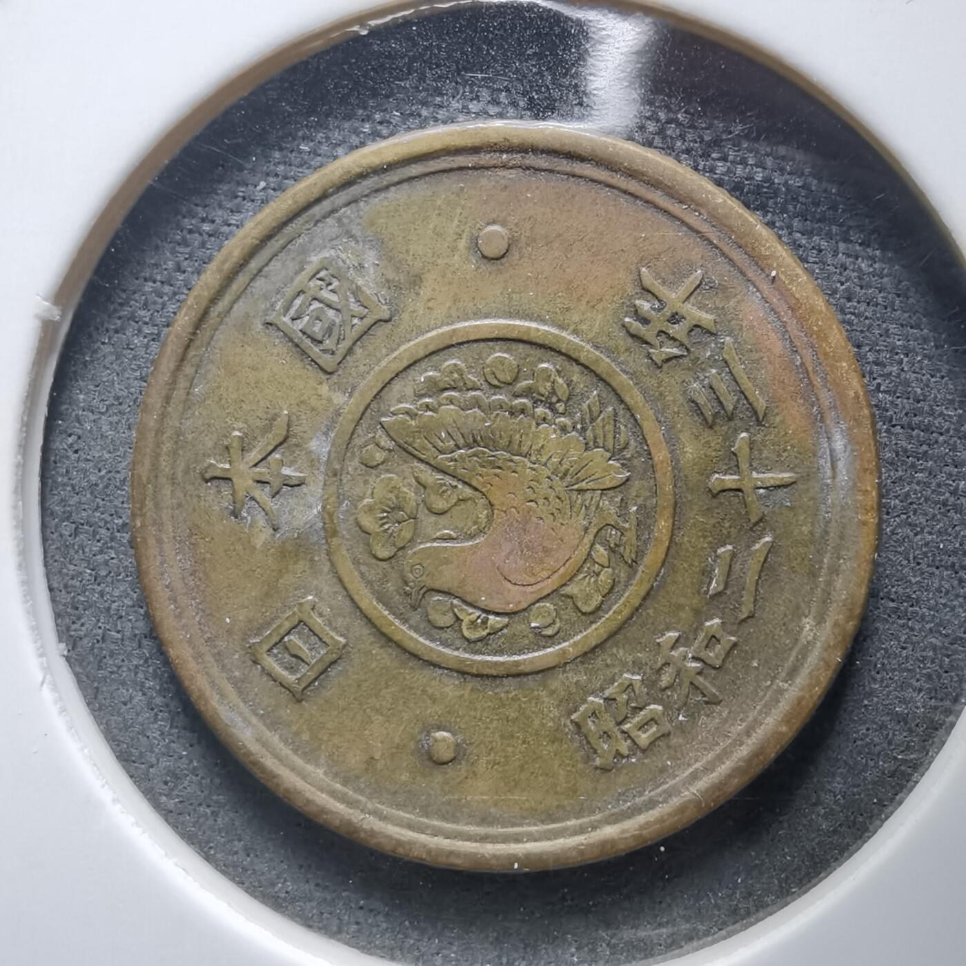 沼泽如烟--第912场 昭和二十三年五元