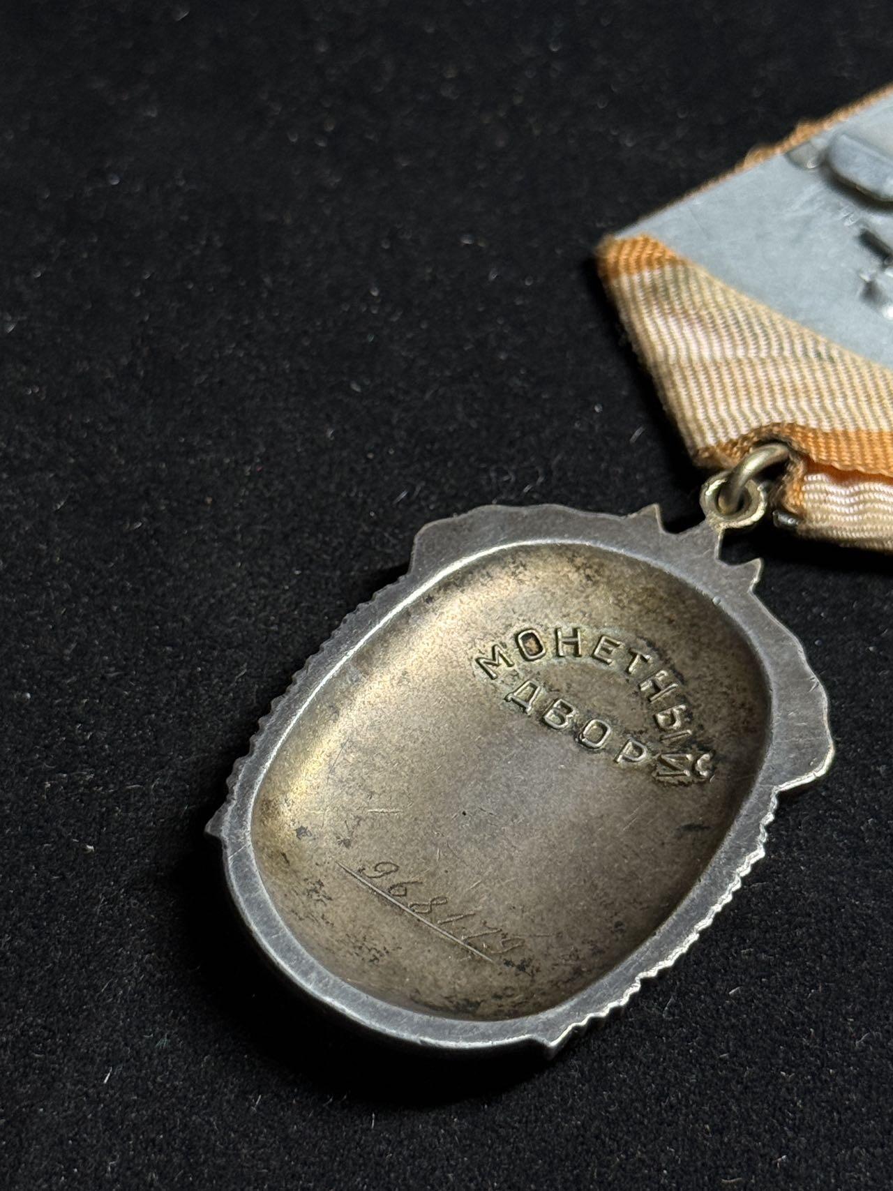 戎马世界章牌大赏第108期 苏联劳动荣誉勋章