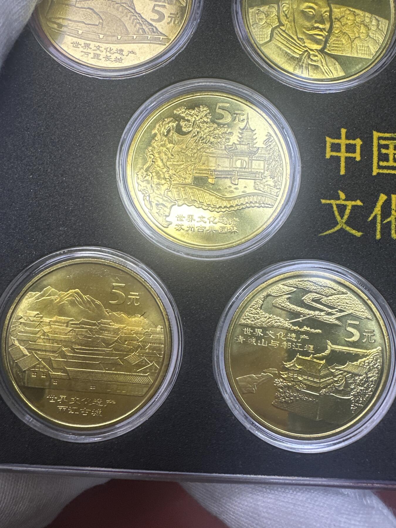 11.27银币、套币、精制币专场 世界文化遗产套装 10枚