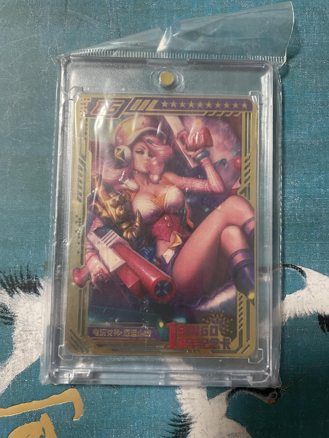 开心玩 卡牌 第八期 冰狗1周年纪念卡 电玩女神金属卡