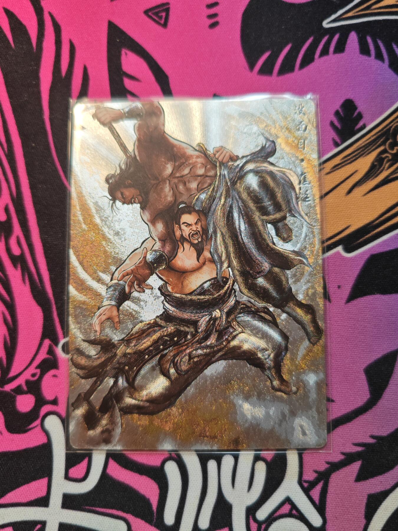 卡牌实验室开始第五次实验 【99编】【张建东】没面目.焦挺