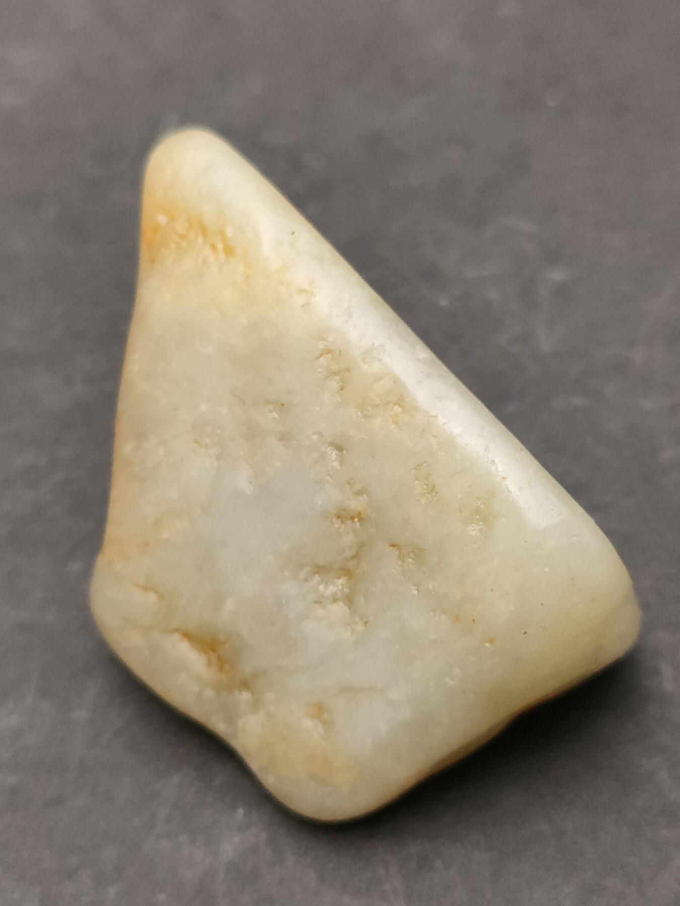 猩哥外币小铺➨【第203场】 和田玉原石15克