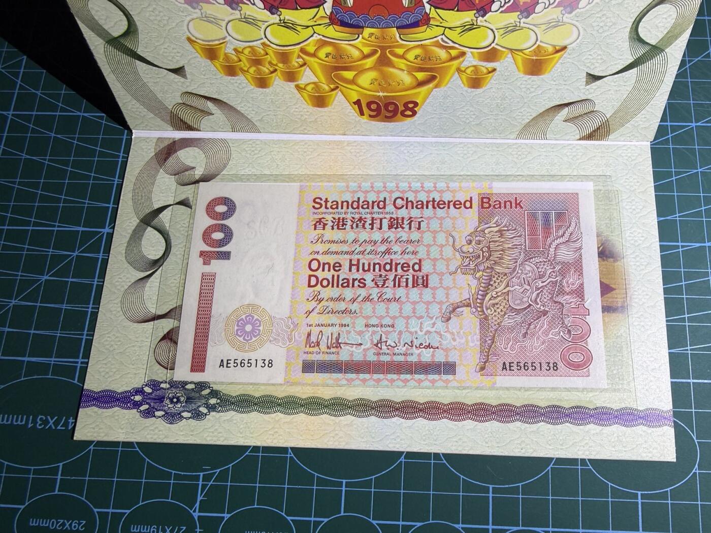 【炜奕收藏】，第五十一期