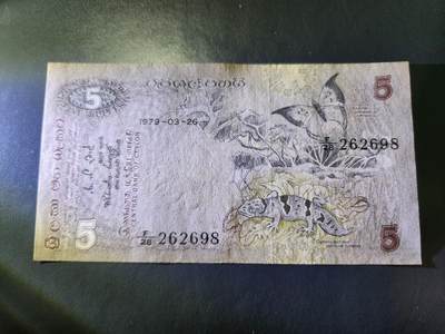 11月29号晚上8点 外国纸币自动截拍第64场 - 1979年 斯里兰卡 锡兰 5 卢比  近新