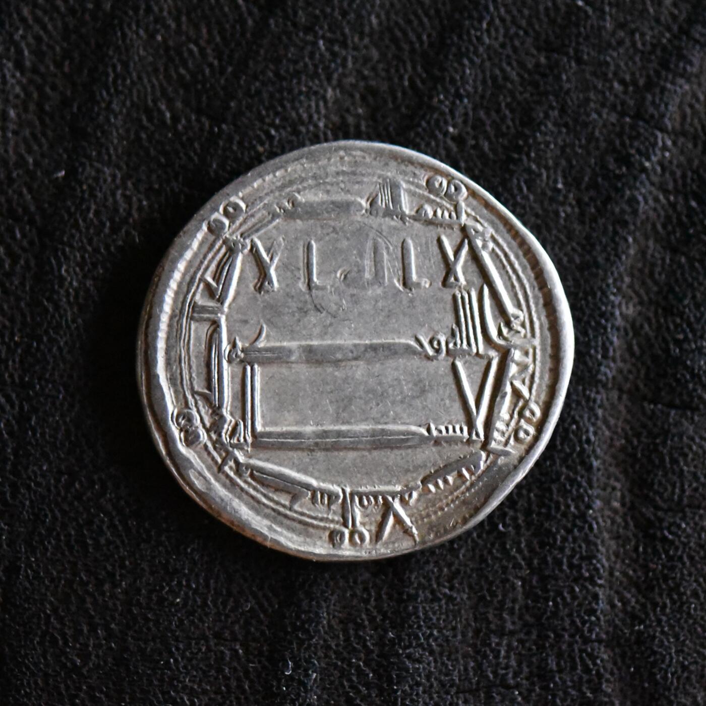 【良泉】第42期【自动场】12月4日晚19.30点开拍！99枚域外古代钱币专场  【未流通极美品！】公元786–809年【阿拔斯王朝】哈伦·拉希德，第尔汗银币，2.89克