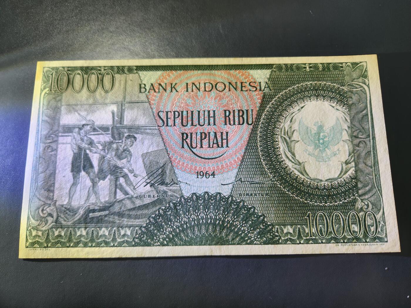 11月29号晚上8点 外国纸币自动截拍第64场 印度尼西亚10000新品有黄斑