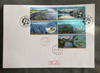 【首日原地封】国家公园 首日封（日本落地戳）Y16 - 【首日原地封】国家公园 首日封（日本落地戳）Y16