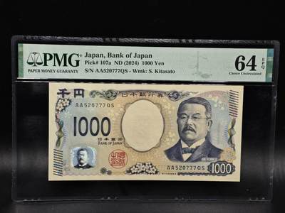 【淘币小摊】限时拍第八百零五拍  纸币场  满百包邮可预留两周  周一统一发货  - 日本千円纸币 PMG 64