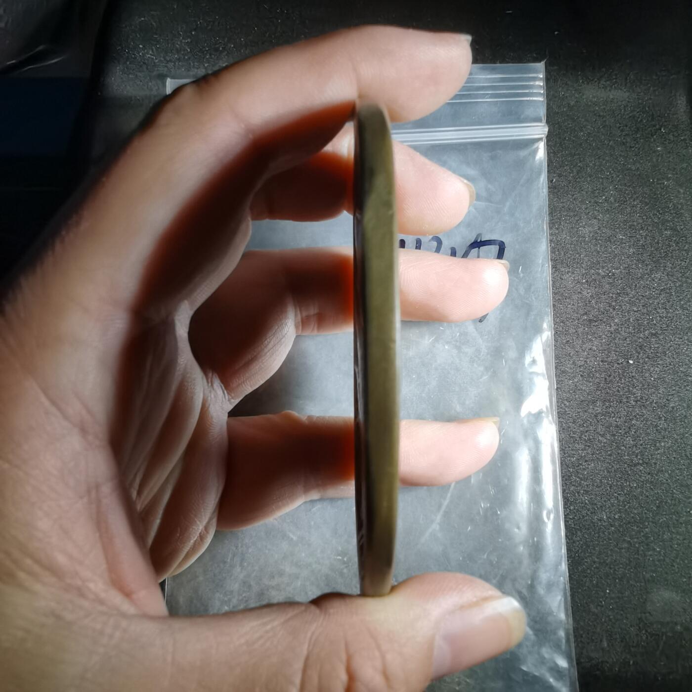 沼泽如烟--第911场 崇宁通宝形纪念章