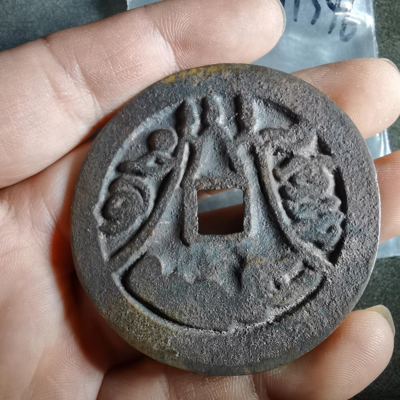 沼泽如烟--第911场 不认识