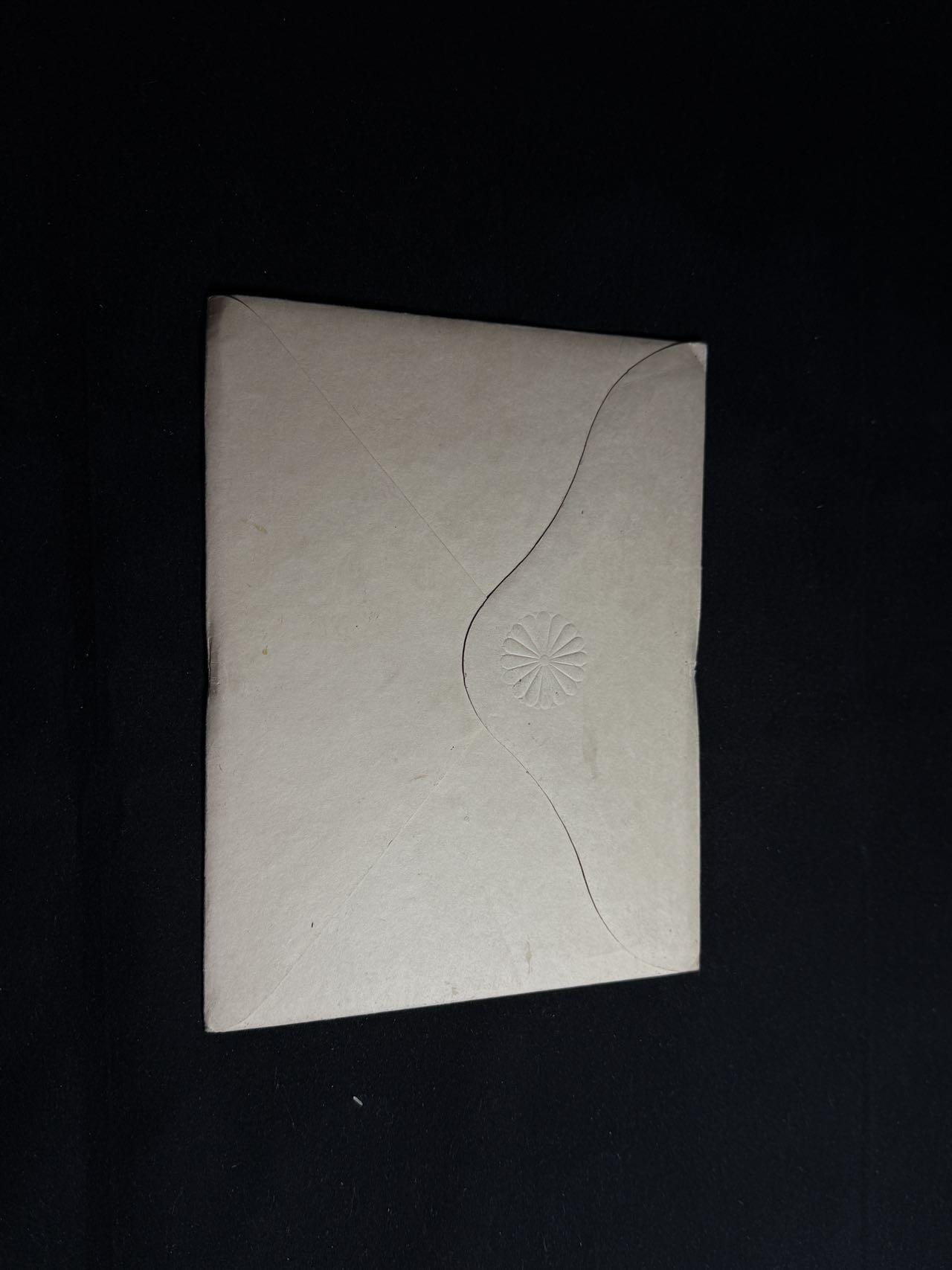 戎马世界章牌大赏第108期 日本御苑宴会邀请函，授予日本驻俄大使馆三等书记官大野守卫，有得主详细百科